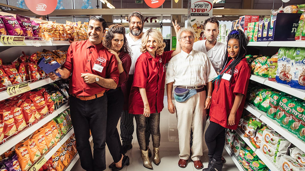 Checkout – Season 5