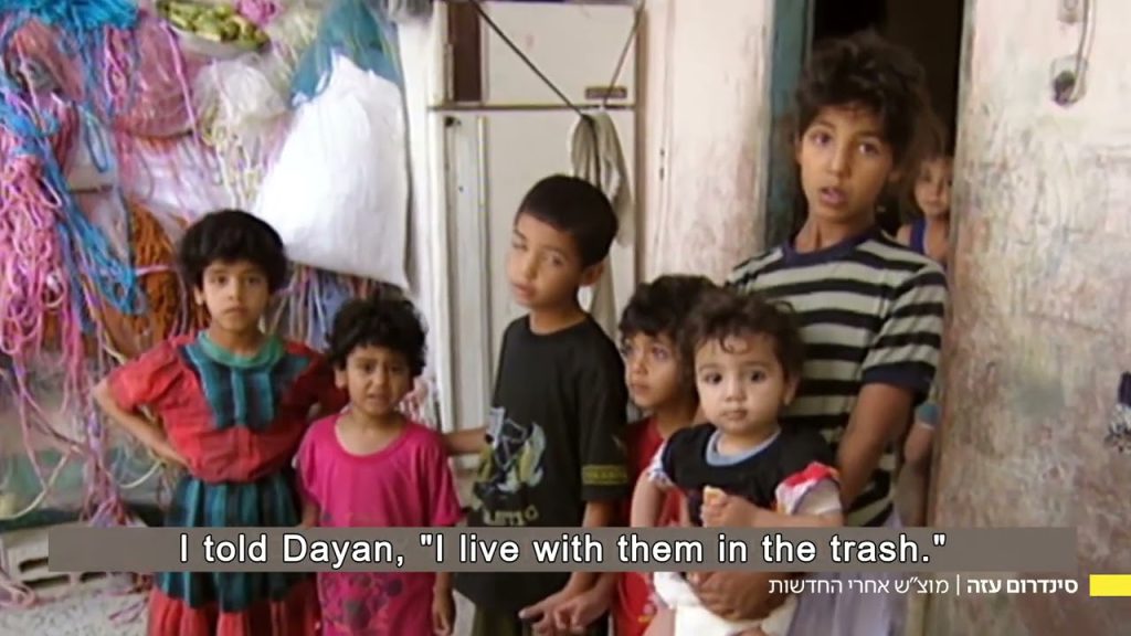 Gaza Syndrome