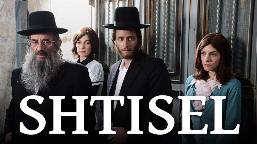 Shtisel